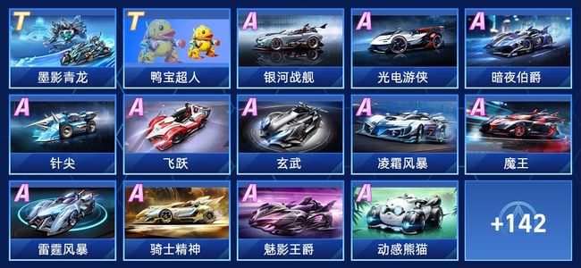 晋级的希望 晋级的希望