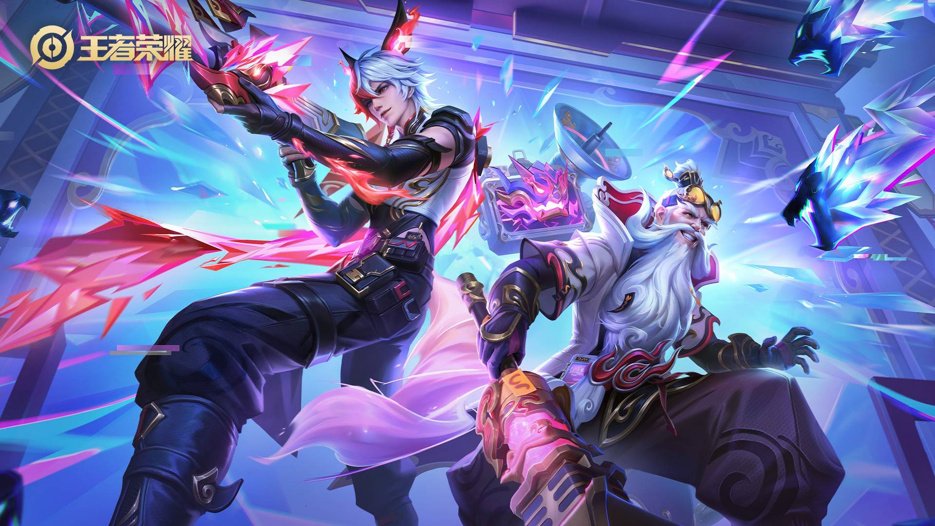 用臂展和预 用臂展和预