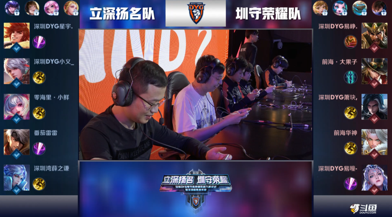 球队状态和 球队状态和