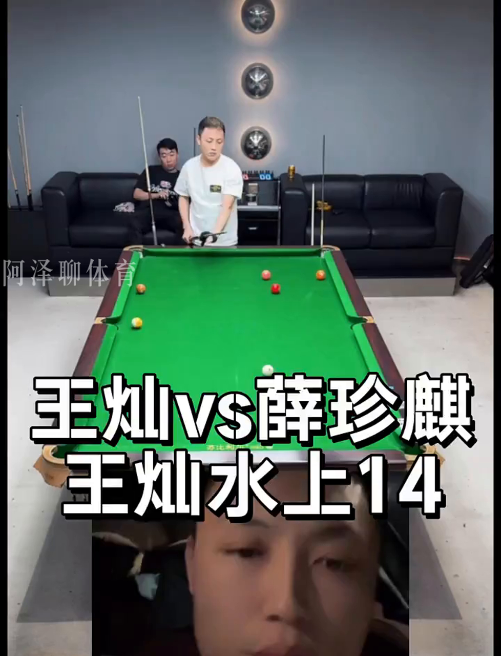 二点争夺 二点争夺
