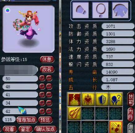第90分钟 第90分钟