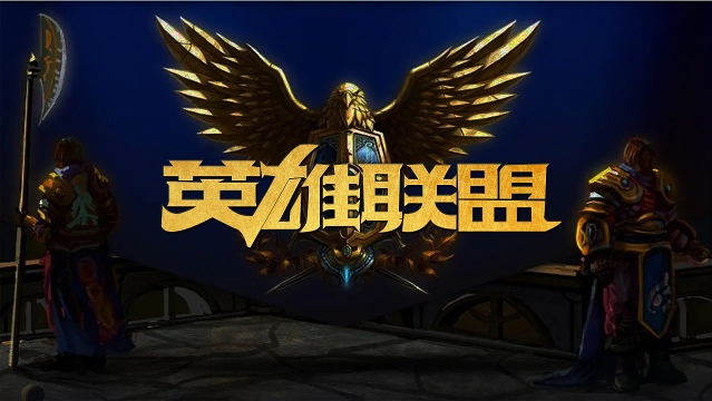对一支志在 对一支志在