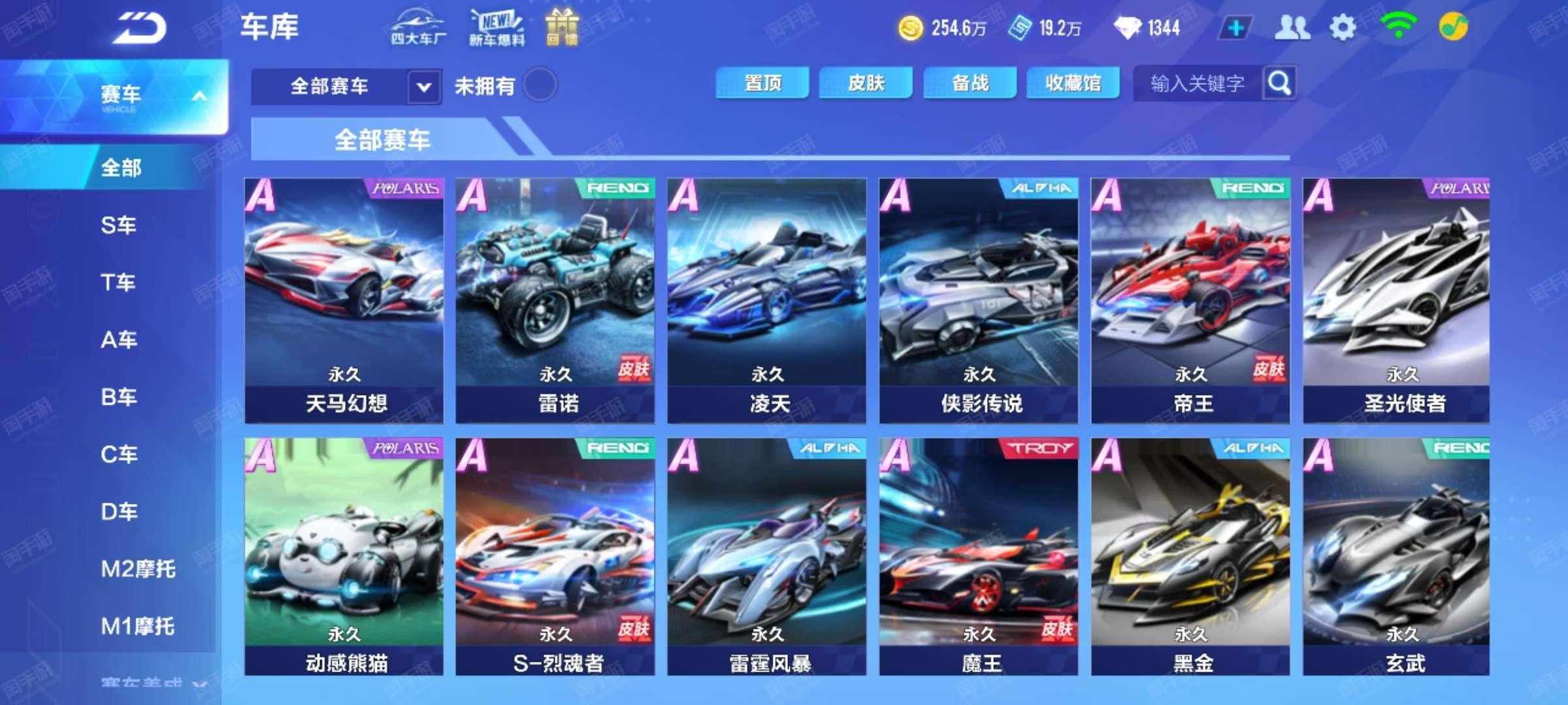 采用