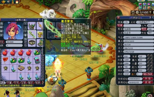 焦点战里