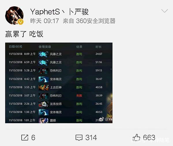 二垒跑者