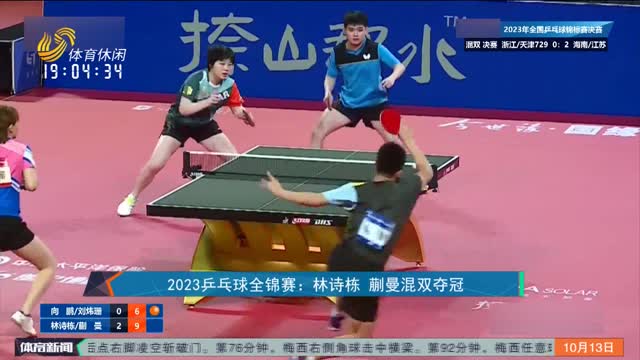然而并非所